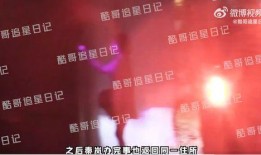 娱乐八卦最新爆料 魏大勋视频,娱乐八卦再掀波澜