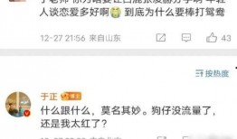 张凌赫最新动态爆料视频,独家视频曝光幕后故事